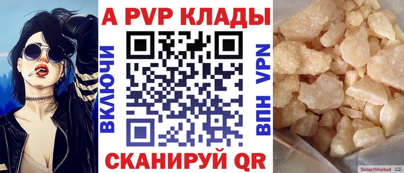 А ПВП Бежецк