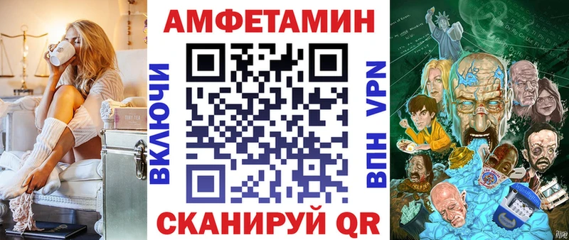 Amphetamine 98%  Бежецк 