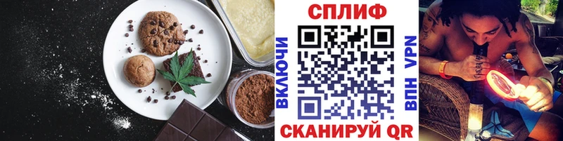 Печенье с ТГК марихуана  Бежецк 