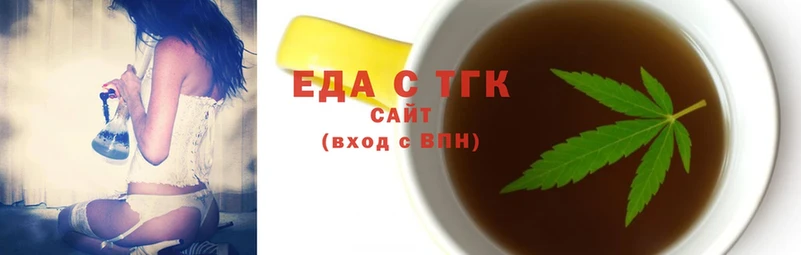 shop клад  Бежецк  Печенье с ТГК конопля 