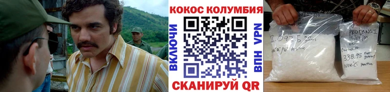наркошоп  Бежецк  Кокаин Боливия 