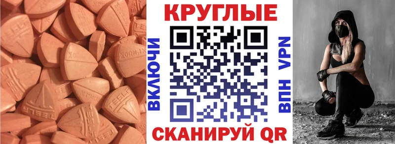 дарк нет формула  где можно купить наркотик  Бежецк  ЭКСТАЗИ XTC 