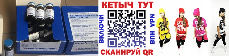 хочу наркоту  Бежецк  Кетамин VHQ 