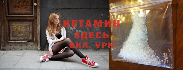 героин Новозыбков