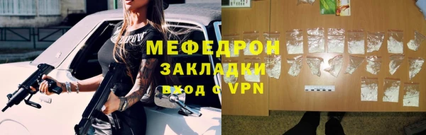 мдма Новокубанск