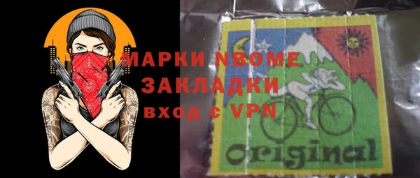 спиды Новодвинск