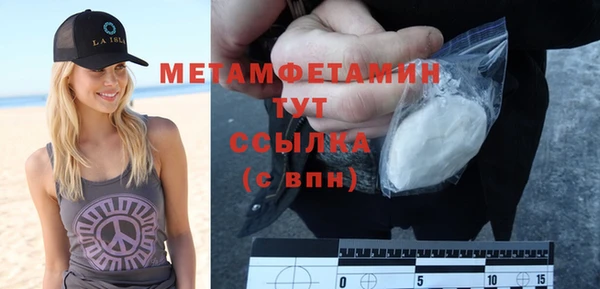 спиды Новодвинск
