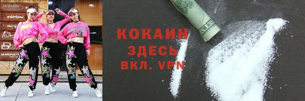 мдма Новокубанск