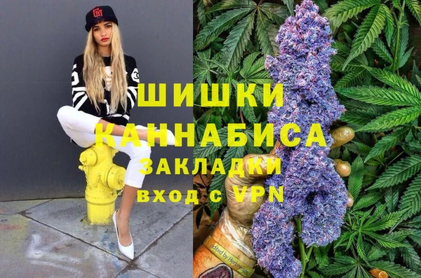 каннабис Аксай