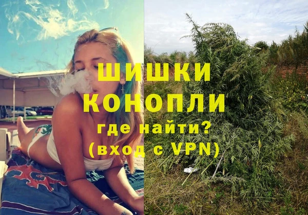 мдма Новокубанск