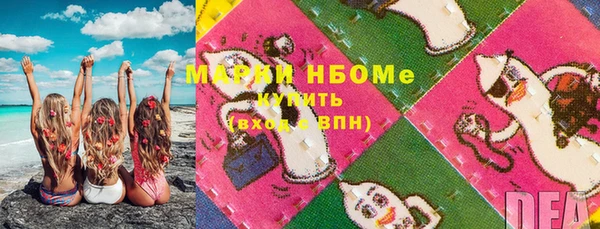 героин Новозыбков