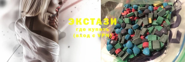 героин Новозыбков