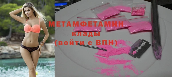 мдма Новокубанск