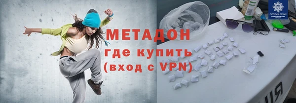мдма Новокубанск
