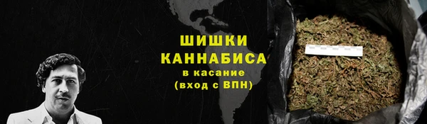 мдма Новокубанск