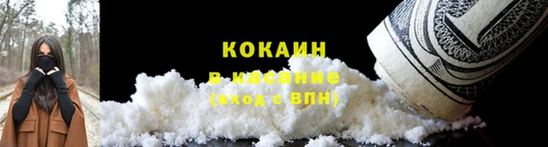 мдма Новокубанск