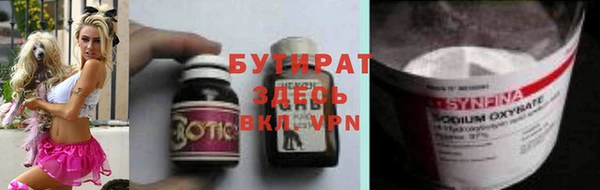 героин Новозыбков