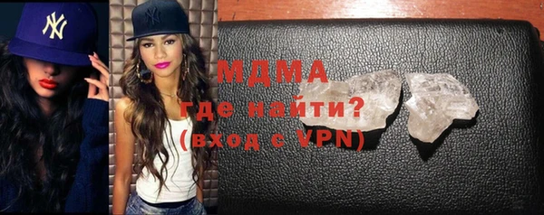 мдма Новокубанск