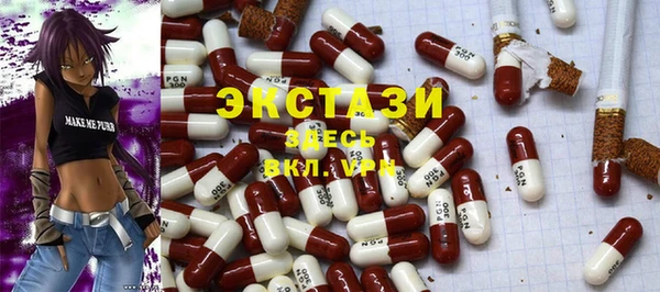 героин Новозыбков