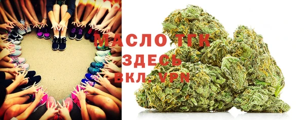 мефедрон Абаза