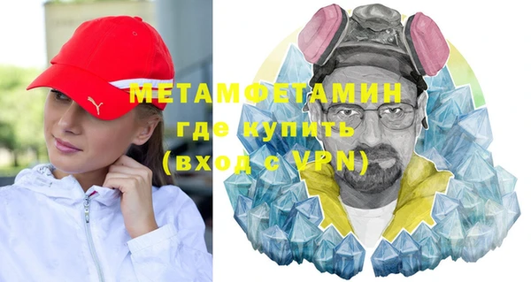 мдма Новокубанск