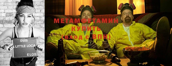 MESCALINE Абдулино