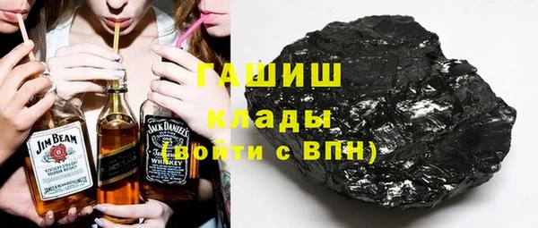 героин Новозыбков