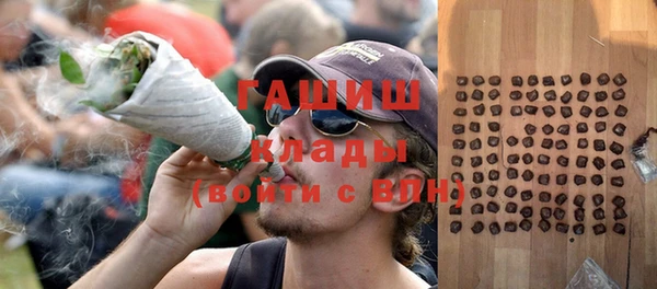 мдма Новокубанск