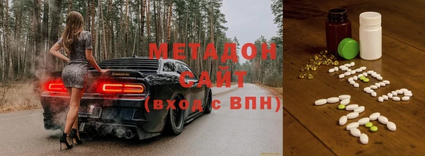 мдма Новокубанск