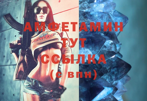 кокаин премиум Гусь-Хрустальный