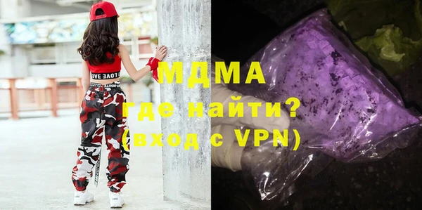 стафф Нижний Тагил