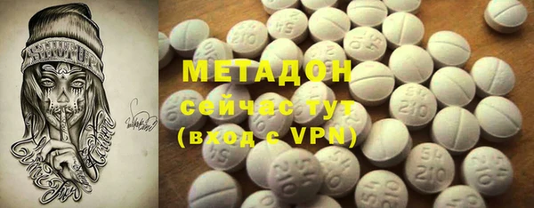 героин Новозыбков