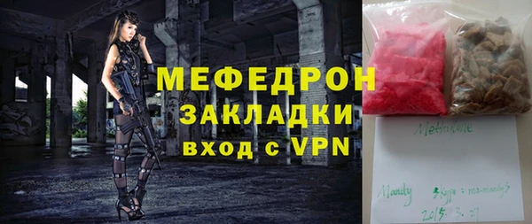мдма Новокубанск