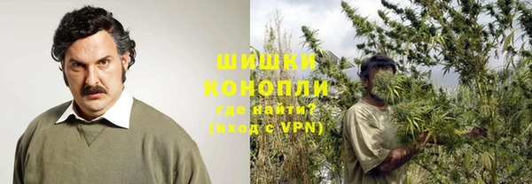 героин Новозыбков
