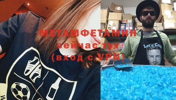 героин Новозыбков