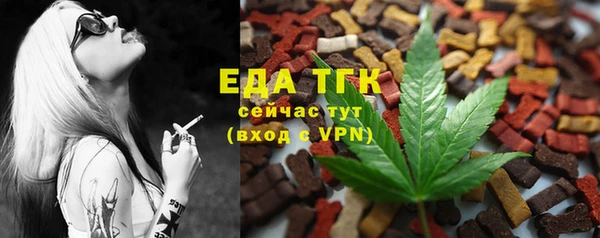 мдма Новокубанск