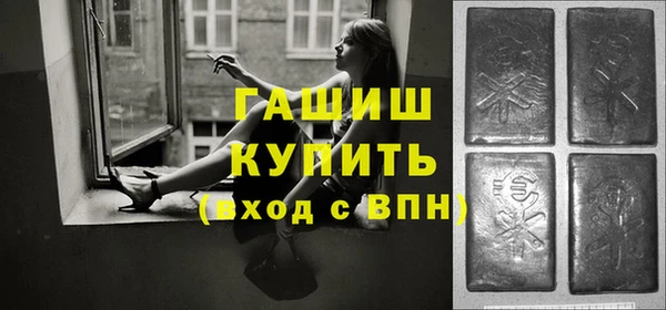 шишки Алагир