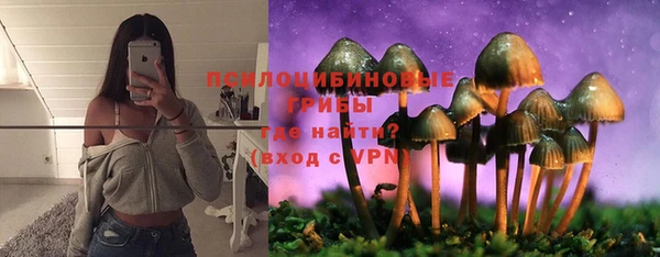 мдма Новокубанск