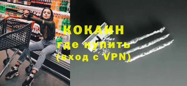 героин Новозыбков