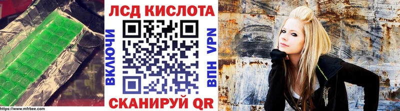 ЛСД экстази кислота  Бежецк 