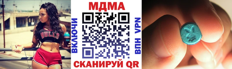 MDMA Molly  закладка  omg ссылка  Бежецк 