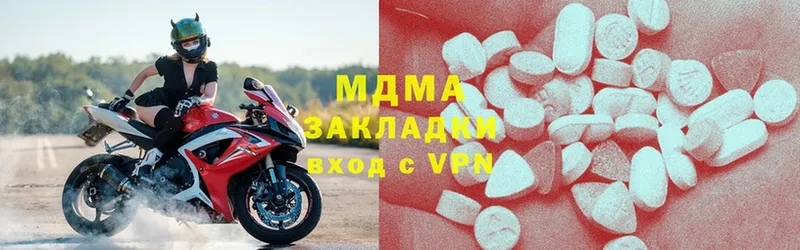 купить наркоту  Бежецк  MDMA crystal 