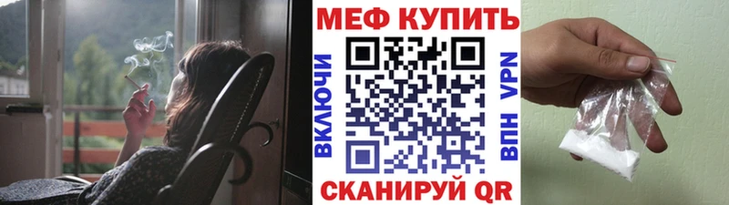 Мефедрон мука  Бежецк 