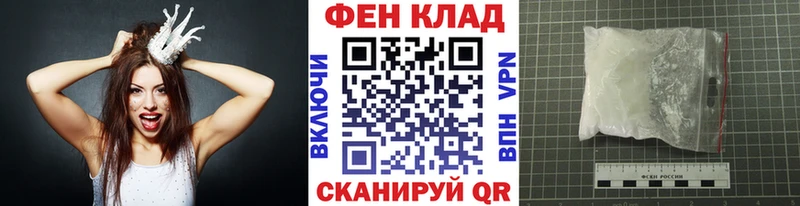 купить наркотики сайты Бежецк Метамфетамин Methamphetamine