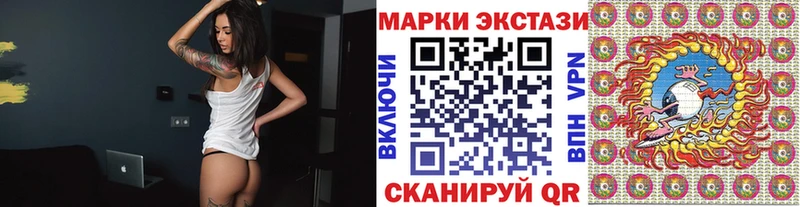 Марки 25I-NBOMe 1500мкг  даркнет сайт  Бежецк 
