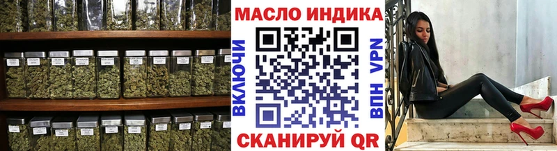 Дистиллят ТГК вейп  кракен как зайти  Бежецк 