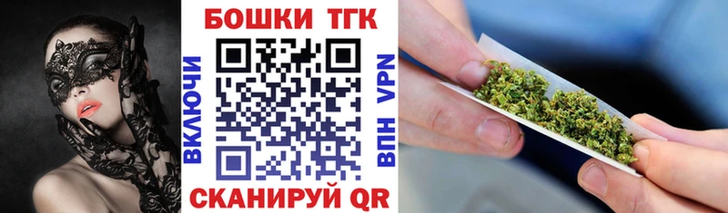 Шишки марихуана THC 21%  МЕГА зеркало  Бежецк 